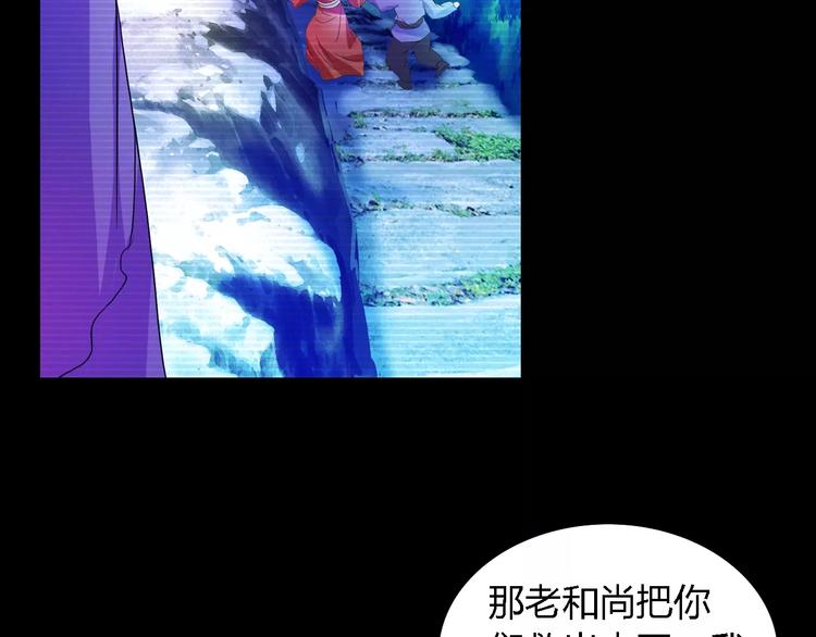 第38话 活下去！19
