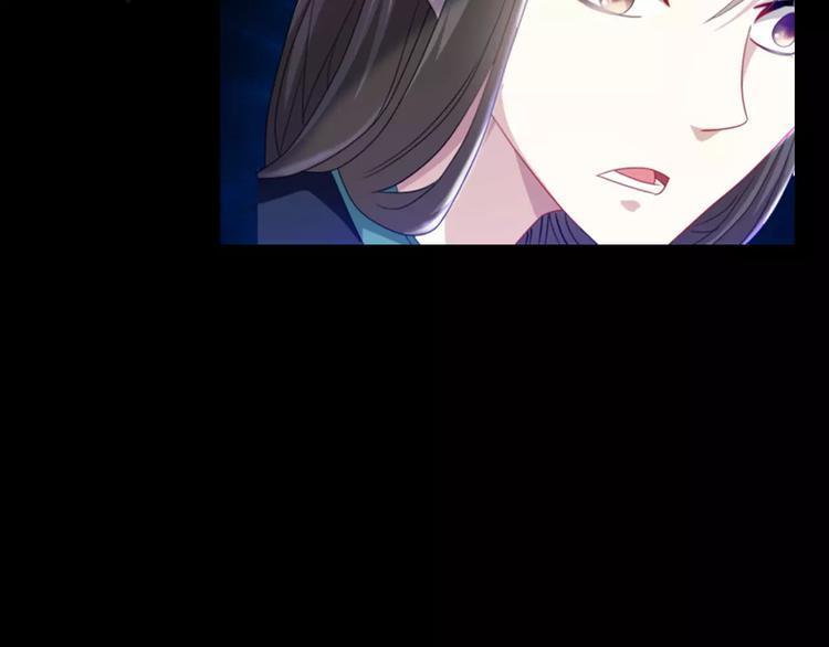 第92话 拯救蓝霄珊倒计时52