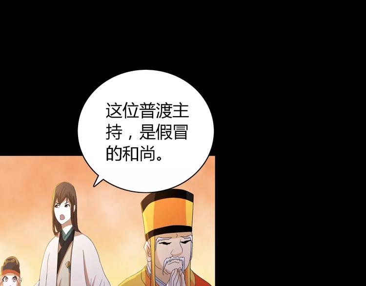 第36话 手段62
