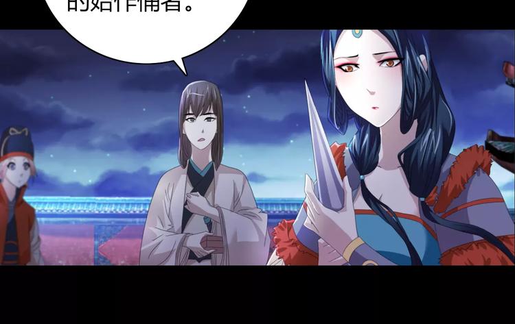 第65话 你当真认为我喜欢你？13