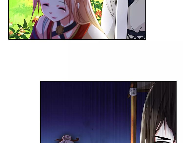 第85话 疑点重重的八卦村25