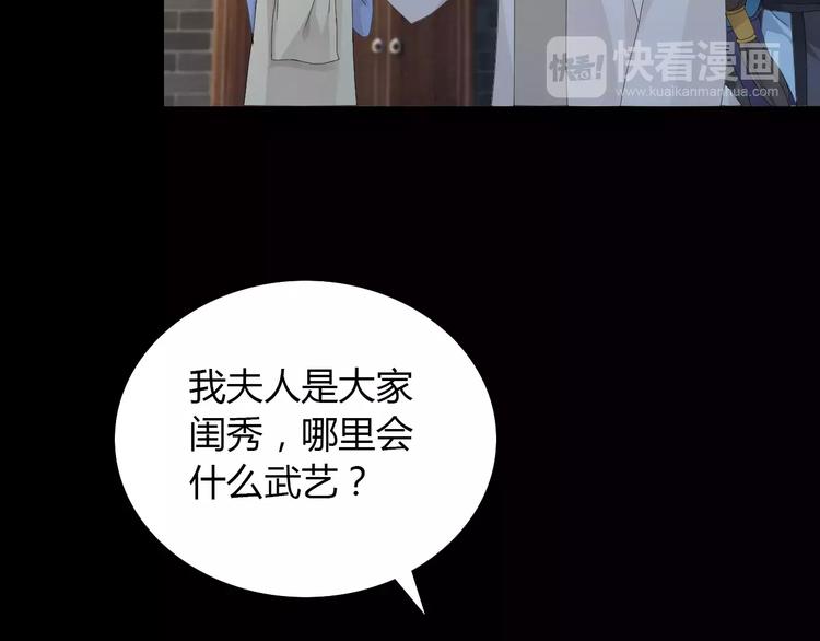 第4话 查验所有人房间！55