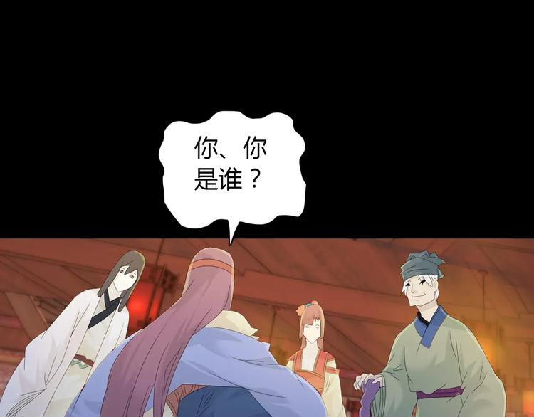 第13话 大罗神仙也会灰飞烟灭68