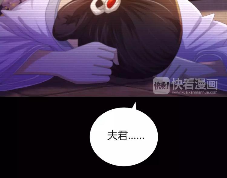 第39话 蜕变77