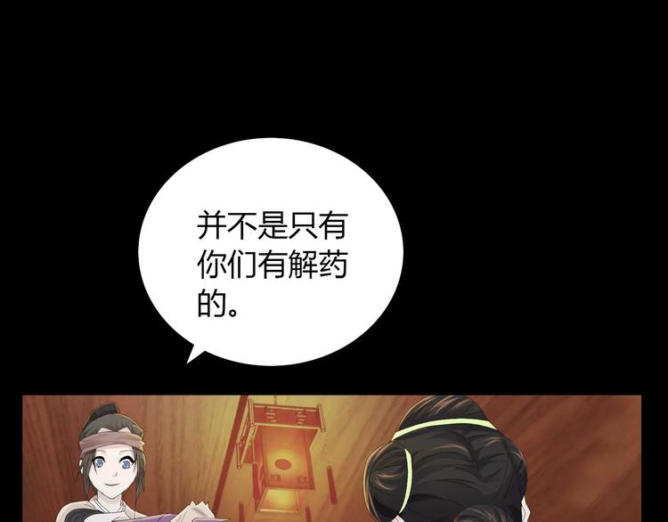 第15话 反击32