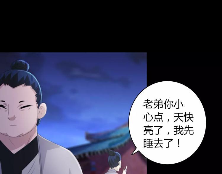 第60话 醒来的关键人物65
