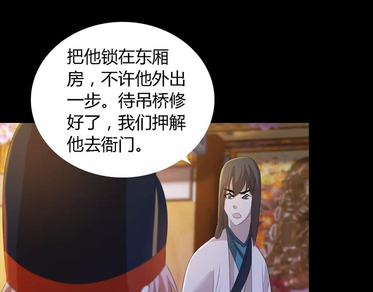 第36话 手段69