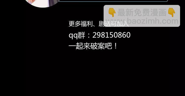 第33话 山贼“霸王”的前半生84