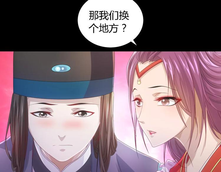 第78话 你终究是骗了我58