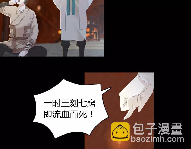 第15话 反击61