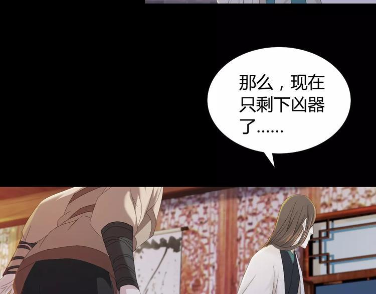第7话 发现了重要证据76