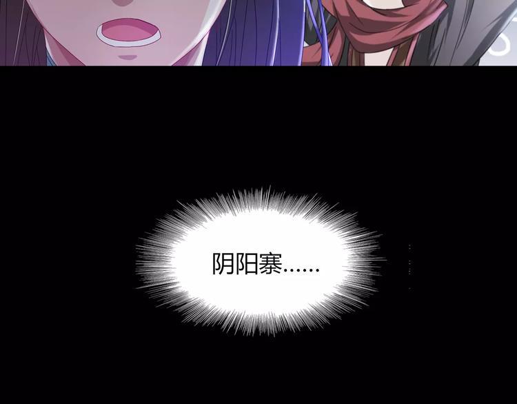 第91话 失踪的蓝霄珊29