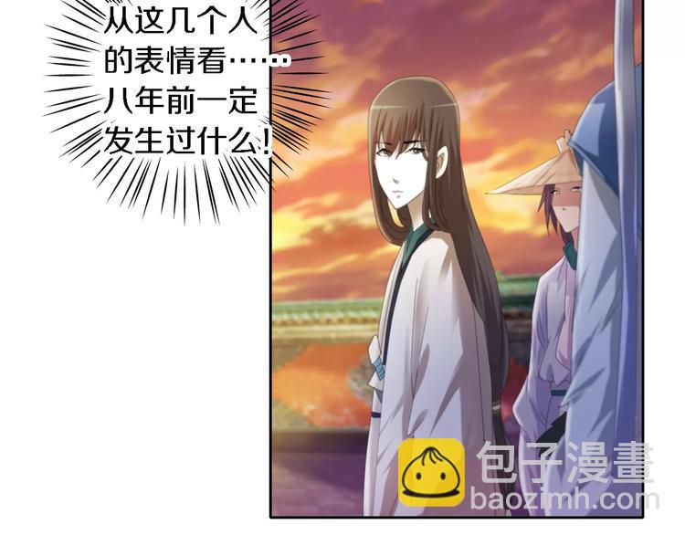 第52话 真王大人，请喝茶38