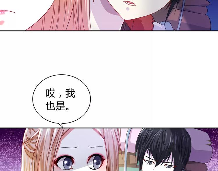 第85话 疑点重重的八卦村60