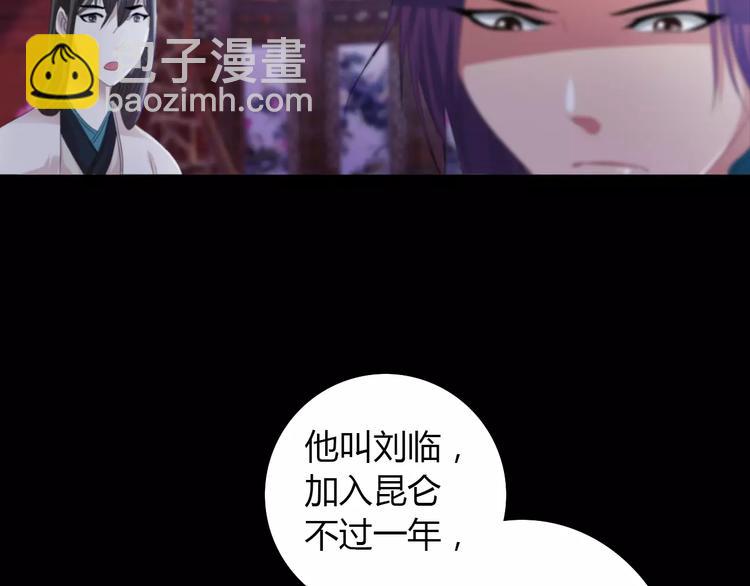 第57话 洛红袖留下的信5