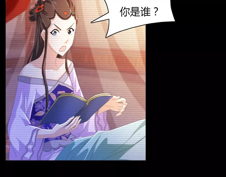 第39话 蜕变52