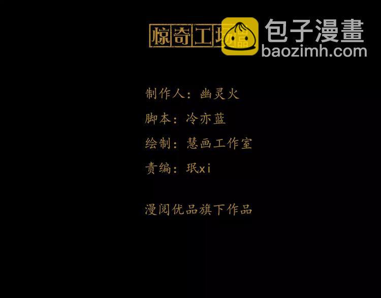 第55话 我看见沐柔心回来了2