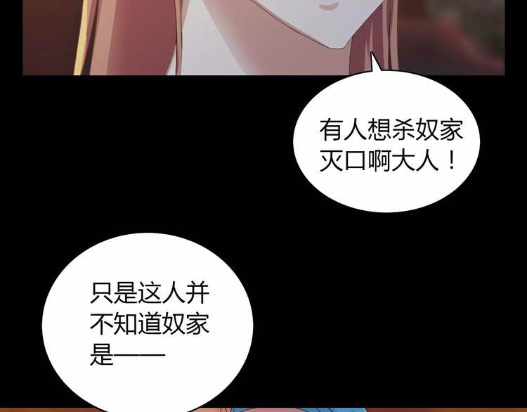 第6话 唯一的目击证人49