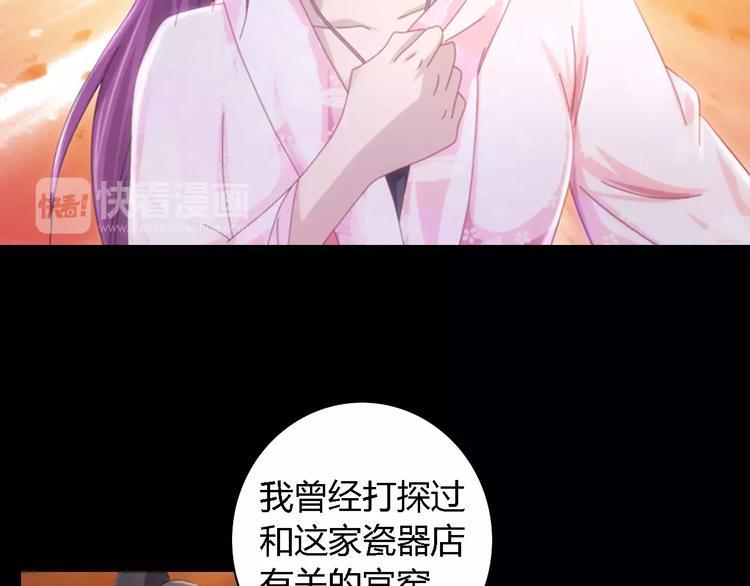 第80话 你终究是骗了我65