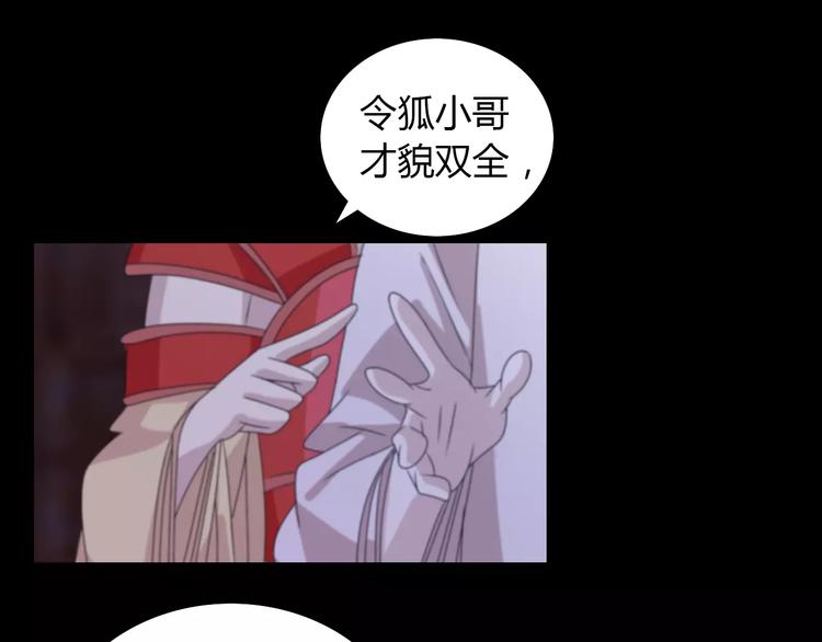 第45话 昆仑派谜案32