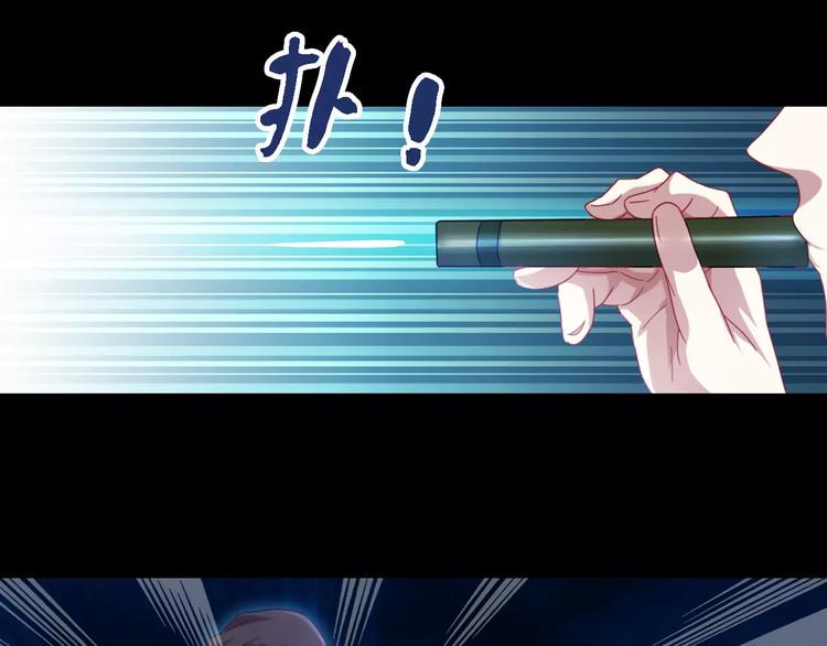 第87话 今晚有人偷袭65