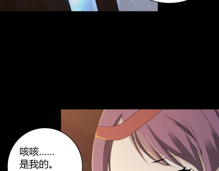 序章 龙安仙女汤池事件！25