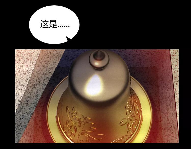 第34话 云灵寺大火的真相78