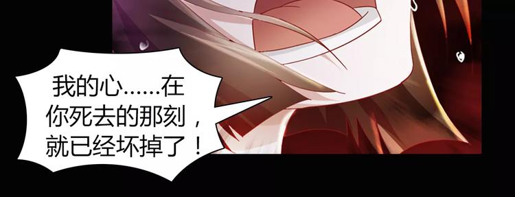 第94话 她的名字，还记得吗？64
