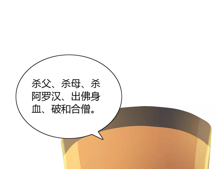 第32话 你为何知道十年前的事32