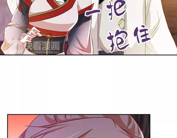 第86话 没事的，有我在46