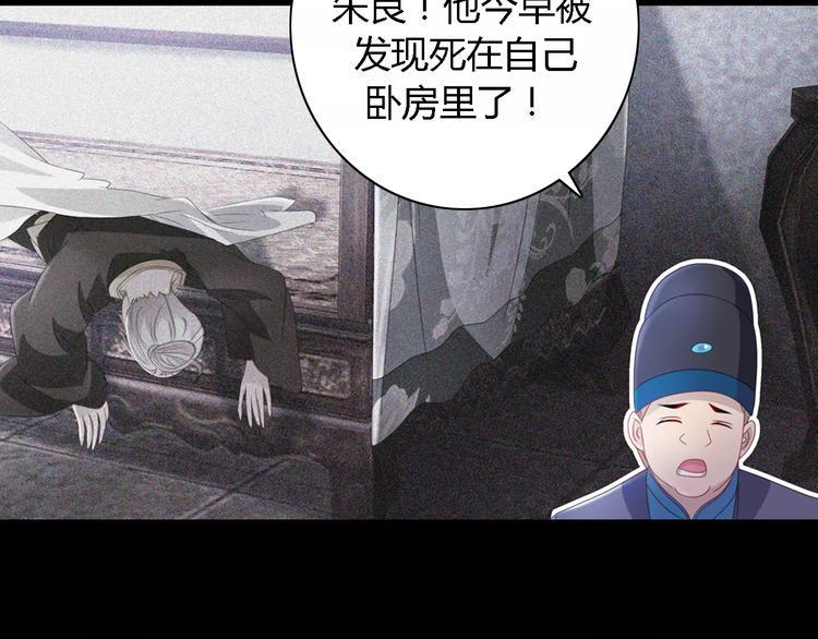 第76话 你可知骨瓷的做法？61