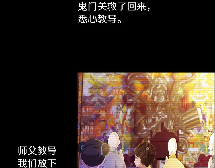 第37话 我见过地狱的模样58