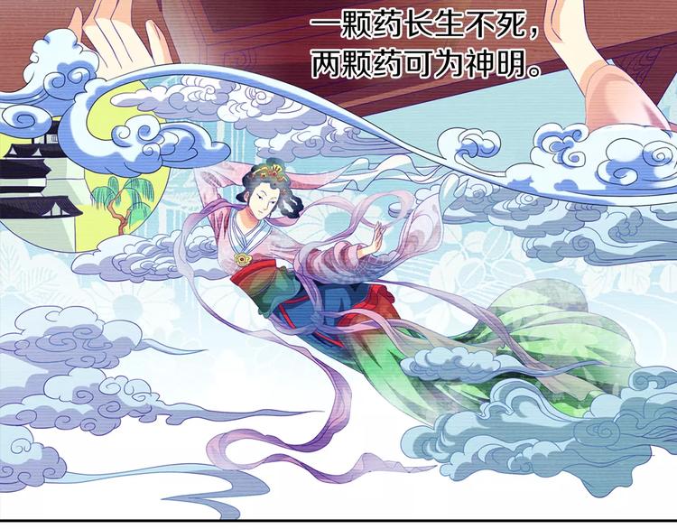 第95话 喝了这酒，不再是朋友89