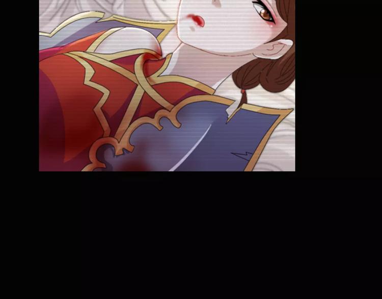 第68话 女魃的悲剧结局34