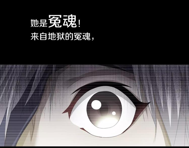 第93话 寄出童谣的人就是你！60