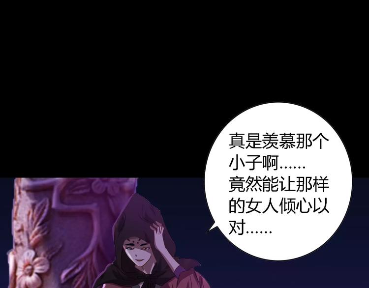 第84话 八卦村是我的家乡12
