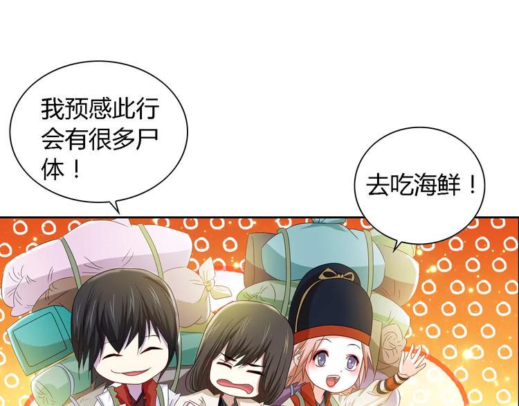 第83话 童谣月儿湾65