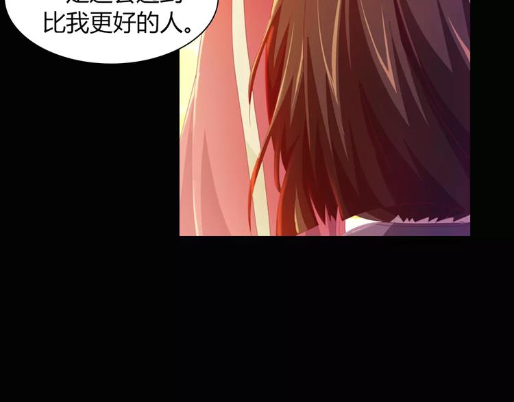 第94话 她的名字，还记得吗？77
