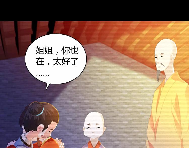第37话 我见过地狱的模样53