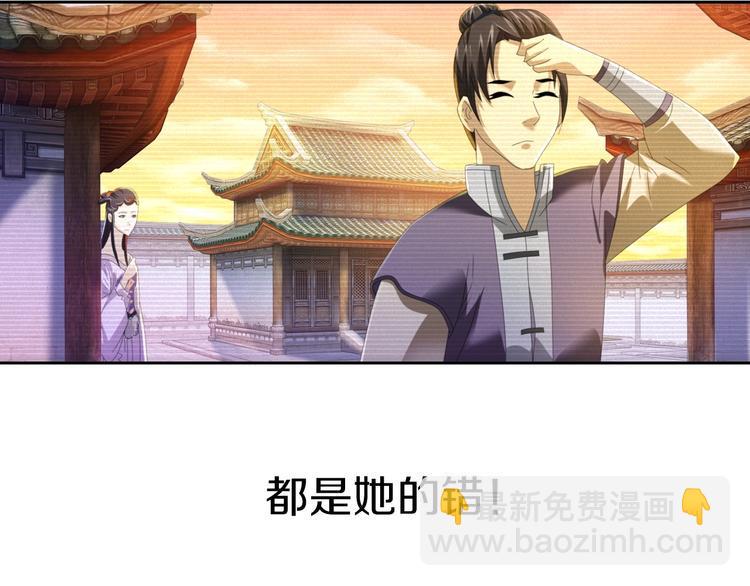 第31话 他们身上都有残疾？23