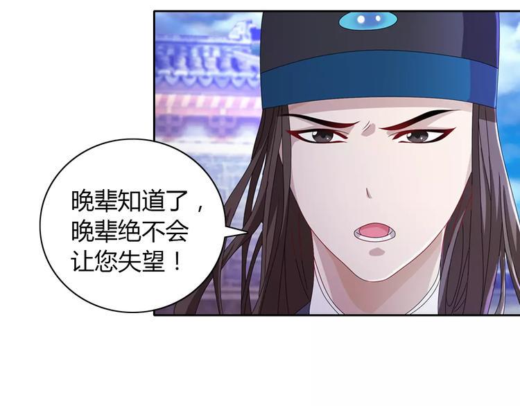 第72话 以杀护生的无动剑40