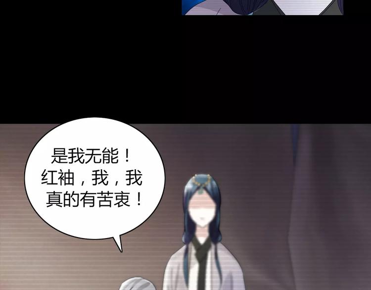 第67话 女人做不了盟主52