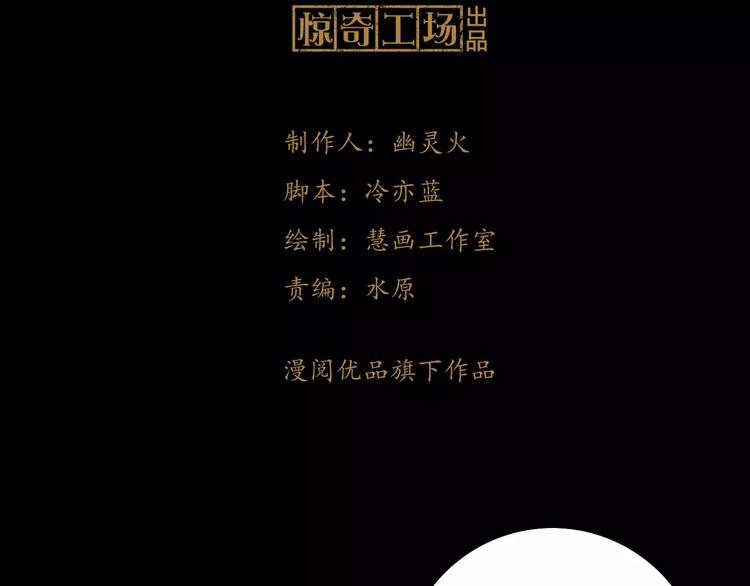 第66话 立下战功者是下任掌门2