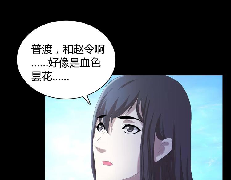 第44话 分裂62