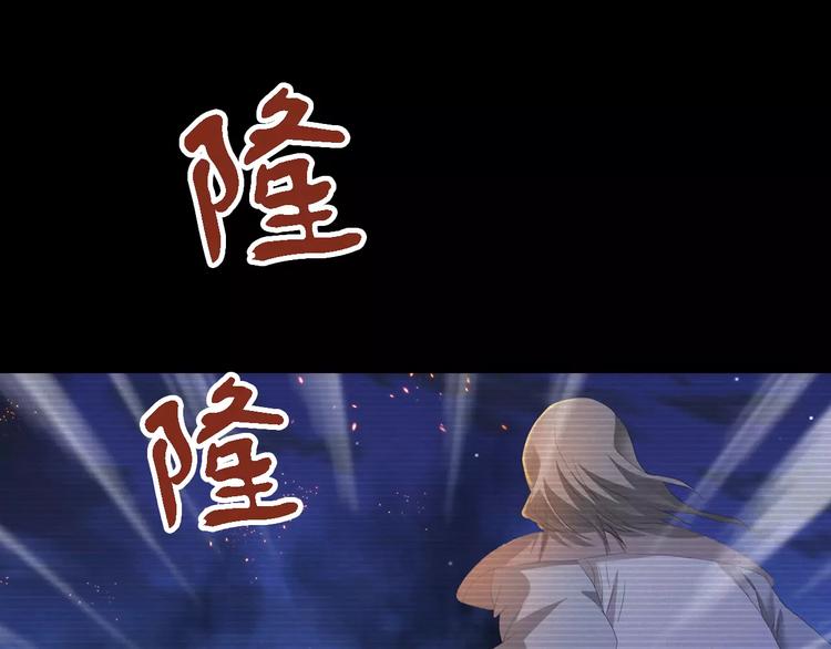 第35话 普然大师的渡化36