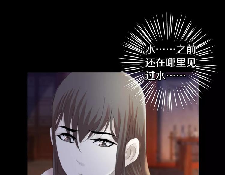 第58话 偷袭20