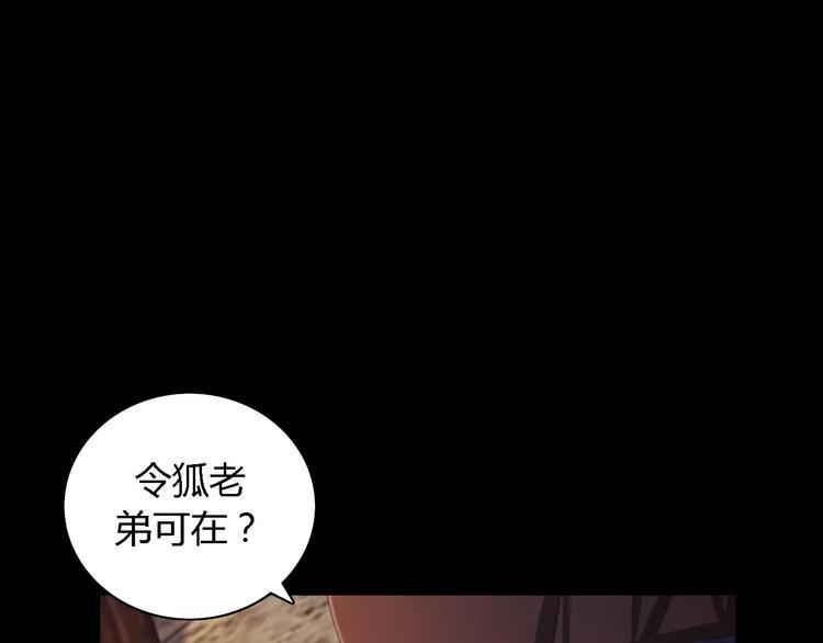 第54话 喂药65