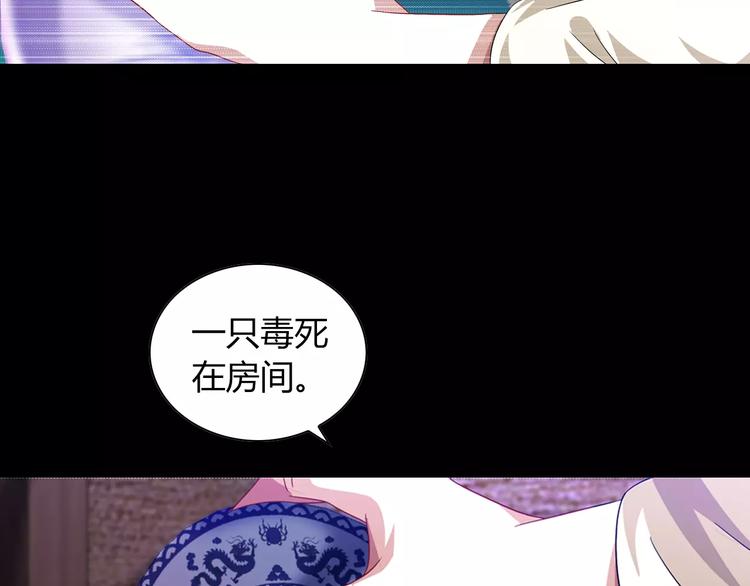 第92话 拯救蓝霄珊倒计时96