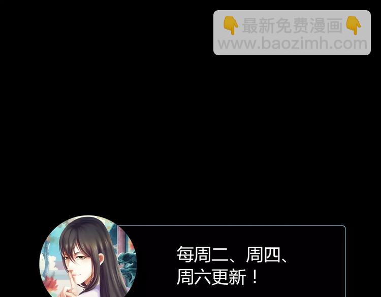 第33话 山贼“霸王”的前半生83