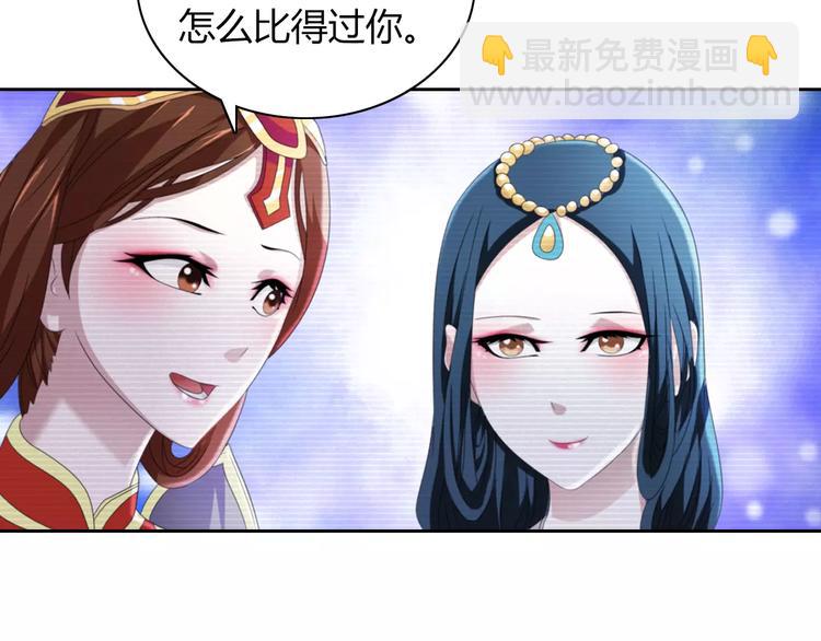 第65话 你当真认为我喜欢你？70